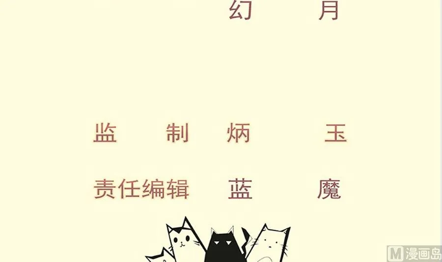 第170话 找到矿脉了！ 第3页