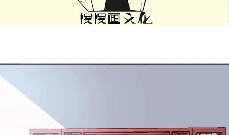 第170话 找到矿脉了！ 第4页