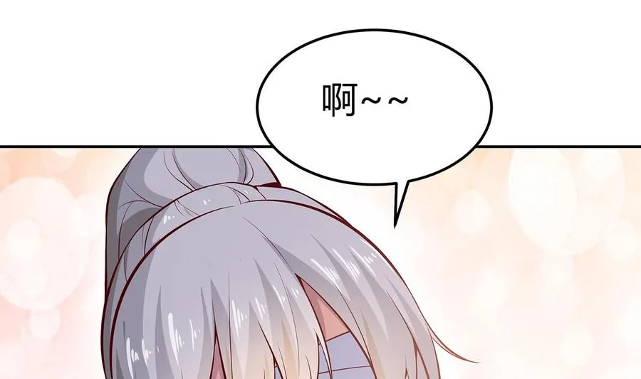 第170话 找到矿脉了！ 第11页