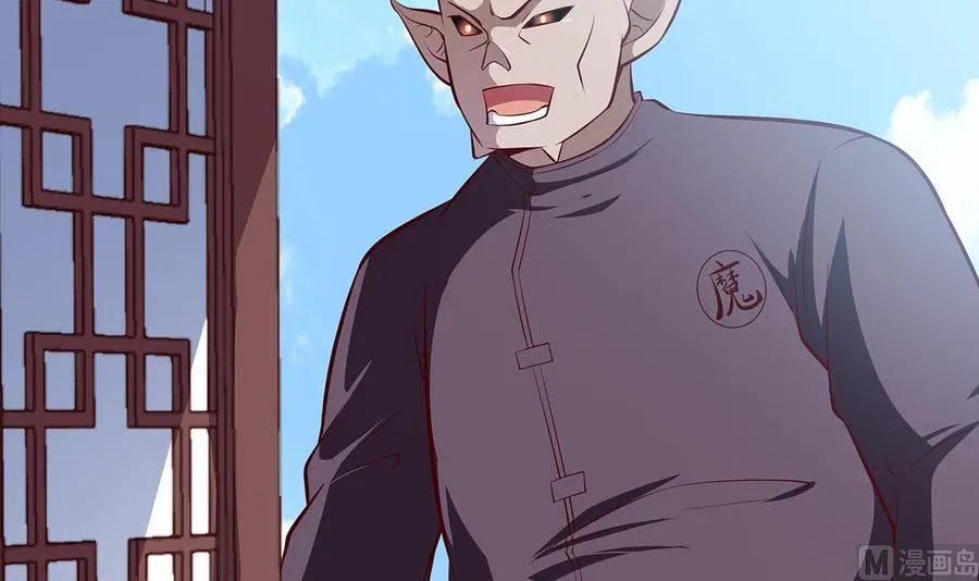 第170话 找到矿脉了！ 第21页