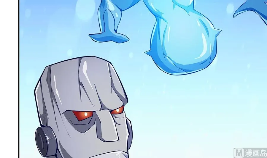第170话 找到矿脉了！ 第30页