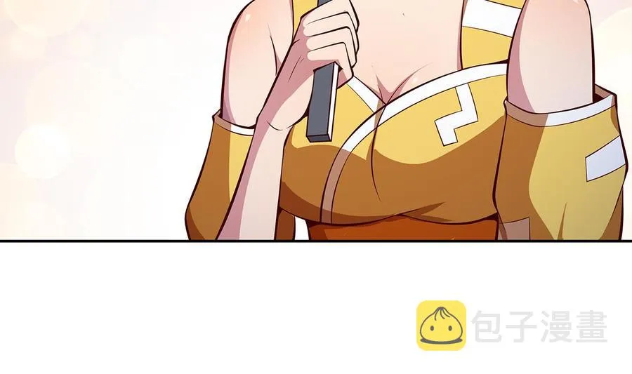 第170话 找到矿脉了！ 第34页