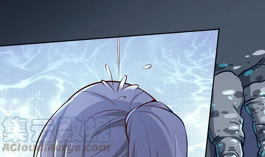 第170话 找到矿脉了！ 第43页
