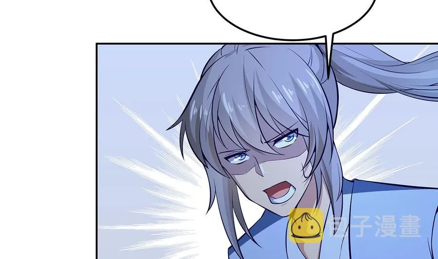 第170话 找到矿脉了！ 第52页