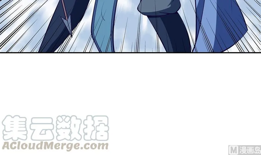 第170话 找到矿脉了！ 第57页