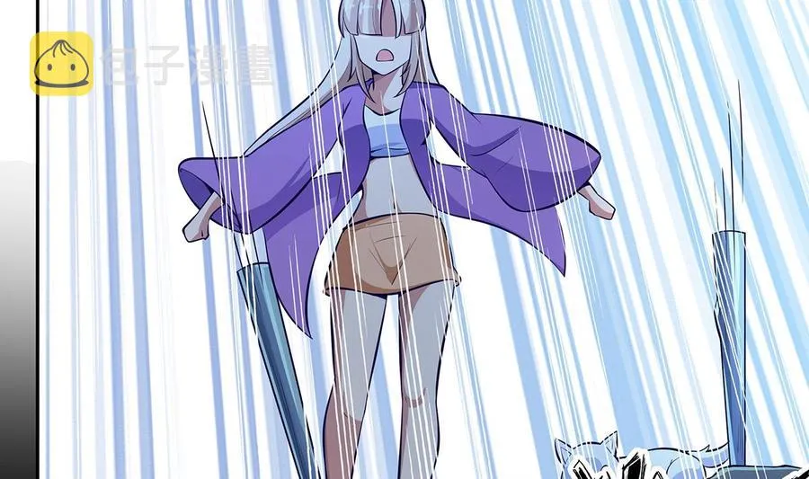 第170话 找到矿脉了！ 第59页