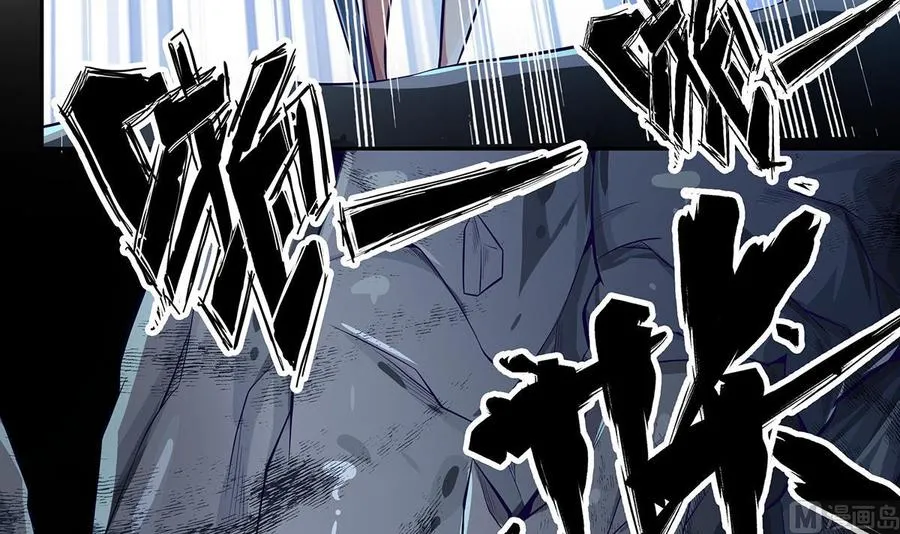 第170话 找到矿脉了！ 第60页