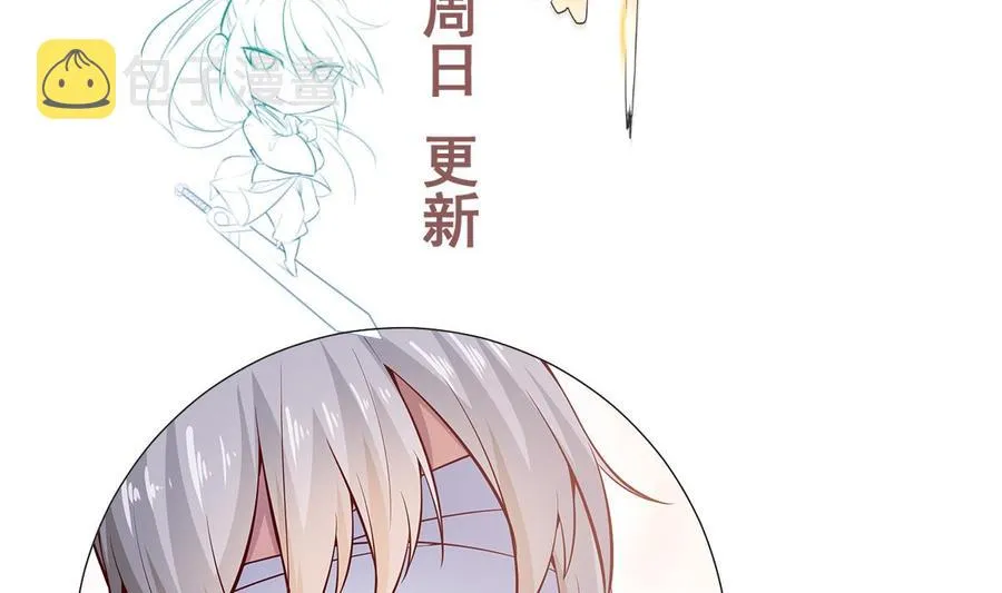 第170话 找到矿脉了！ 第65页