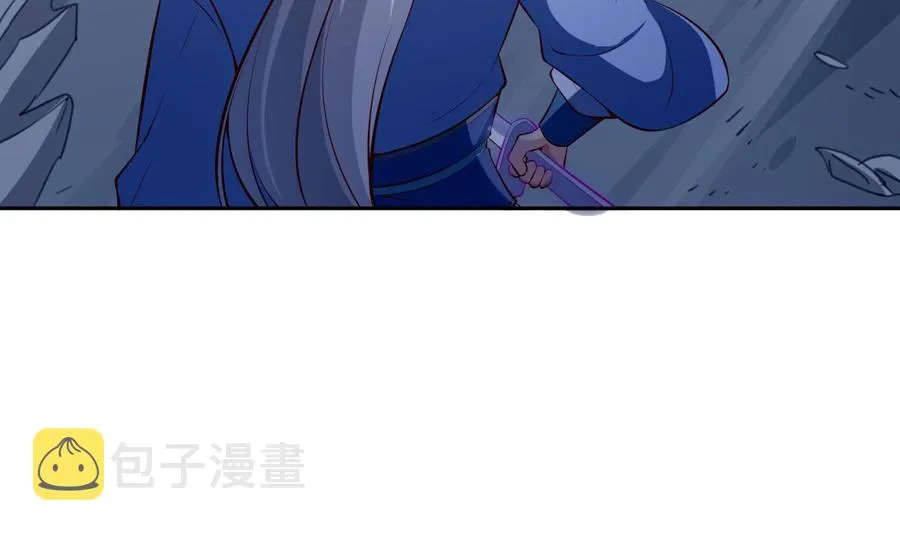 第175话 幻剑决 第50页