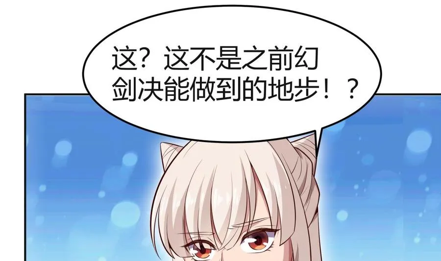 第176话 追进 第10页