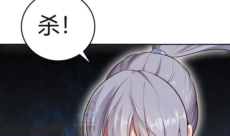 第176话 追进 第16页