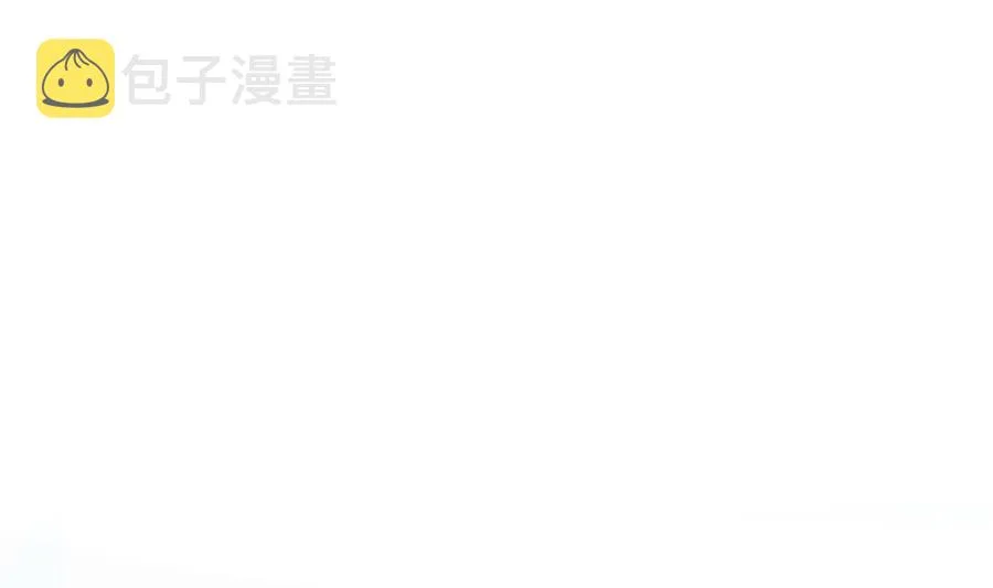 第176话 追进 第19页