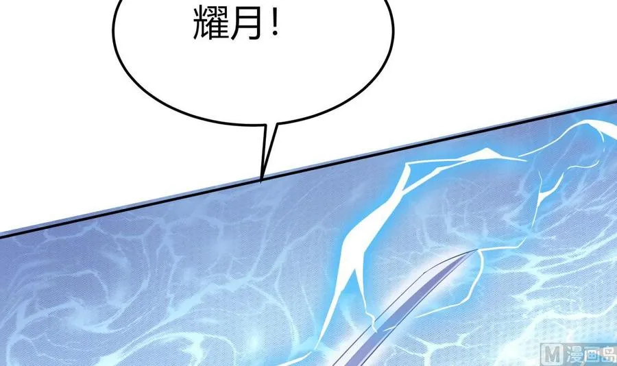 第176话 追进 第33页