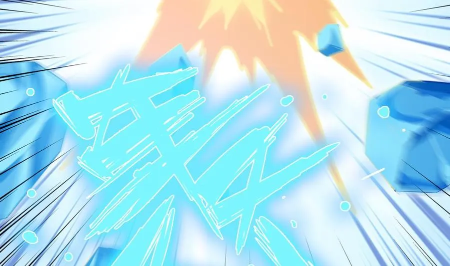第176话 追进 第43页