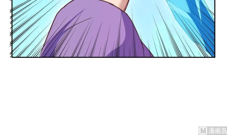 第176话 追进 第57页