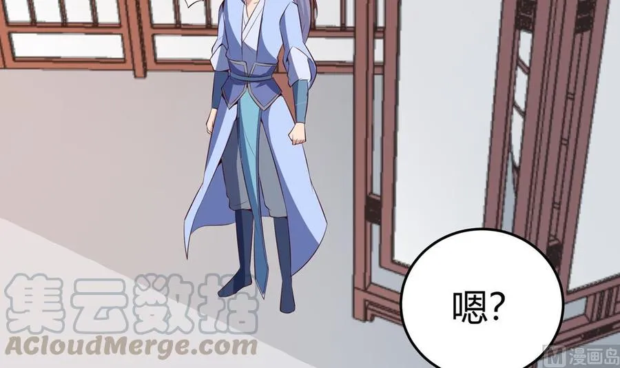第177话 真假林辰 第66页