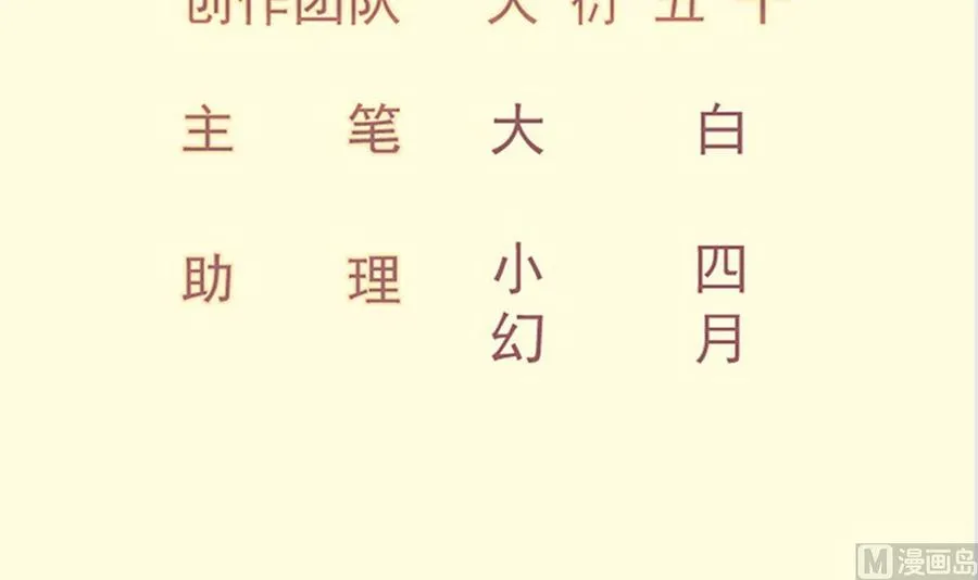 第178话 身外化身 第3页