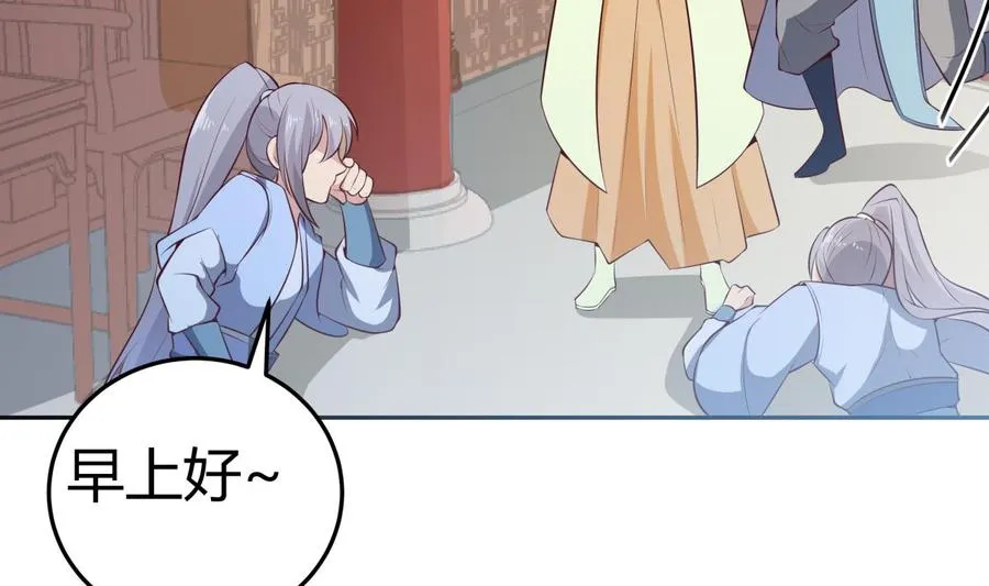 第178话 身外化身 第10页