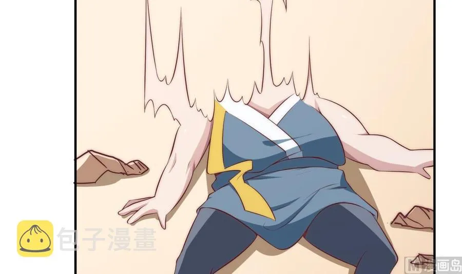第181话 圣子再现 第39页