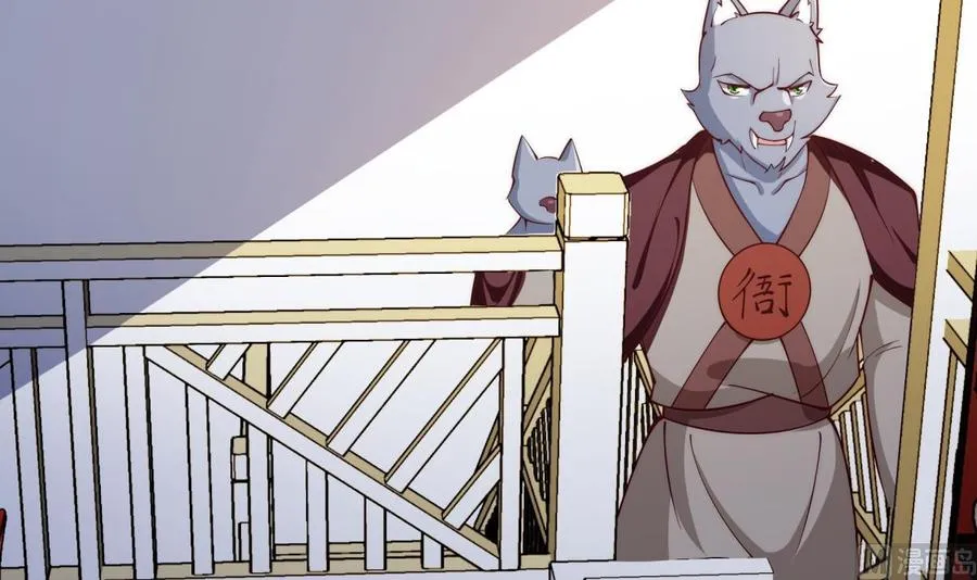 第189话 猴子吃狗啦！ 第36页