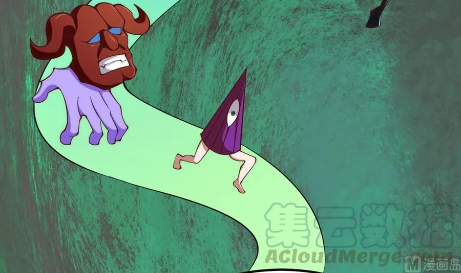 第190话 邪龙魔君下凡 第57页