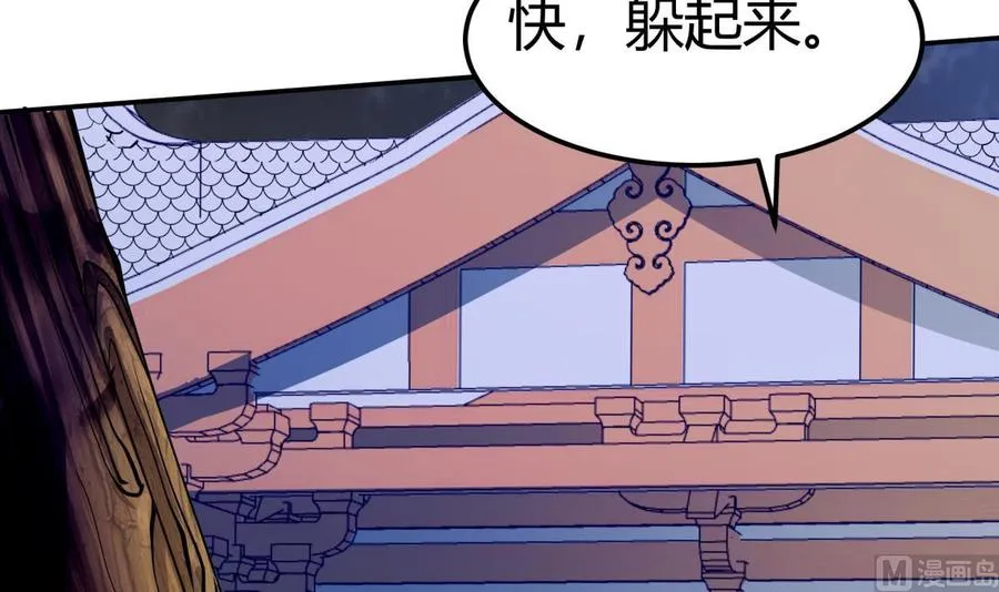 第192话 狗狗要吃肉 第63页