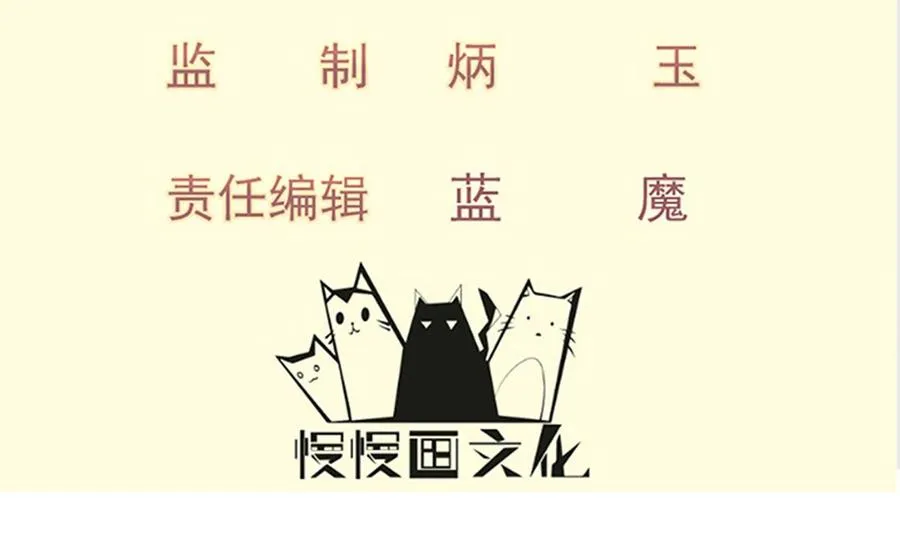 第197话 斩杀 第4页