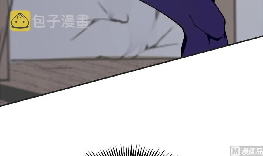 第197话 斩杀 第18页