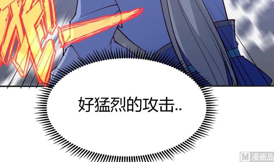 第197话 斩杀 第24页