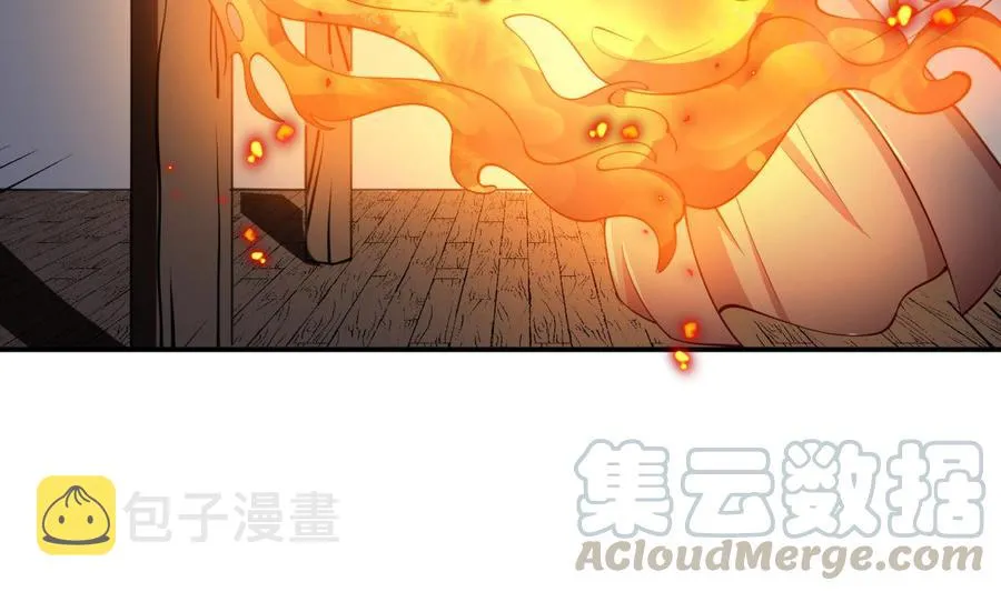 第197话 斩杀 第29页