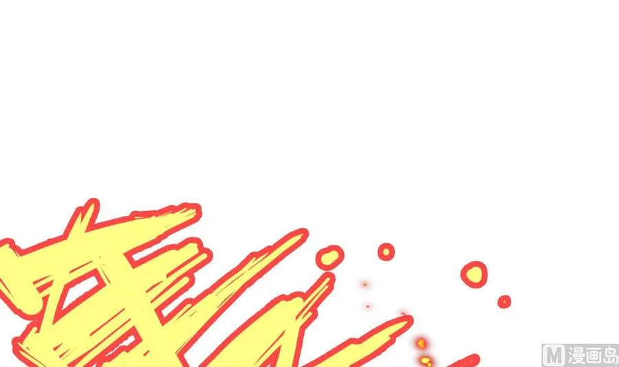 第197话 斩杀 第30页