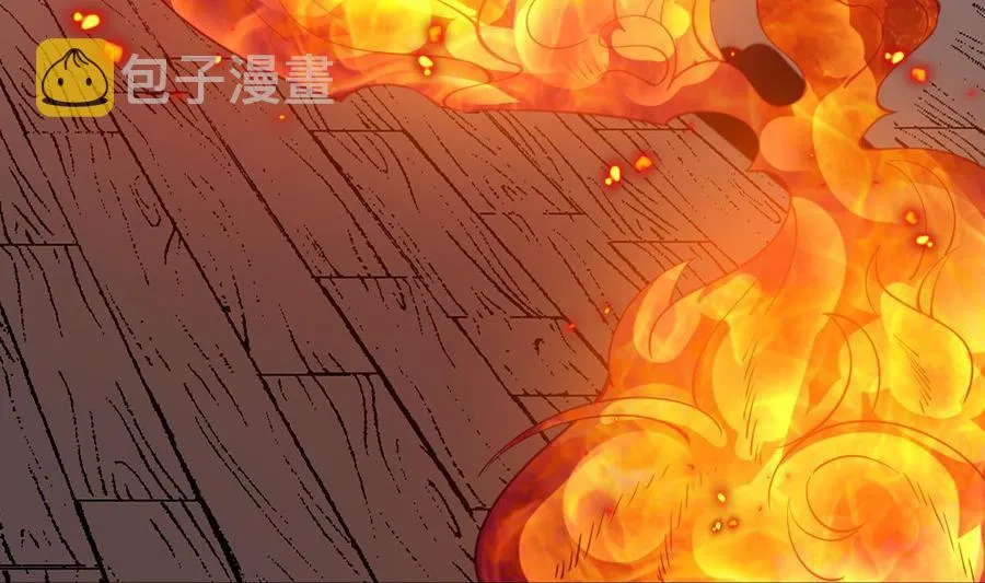 第197话 斩杀 第32页