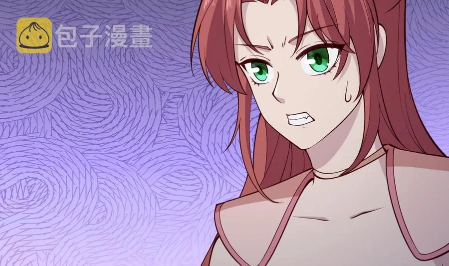 第197话 斩杀 第38页