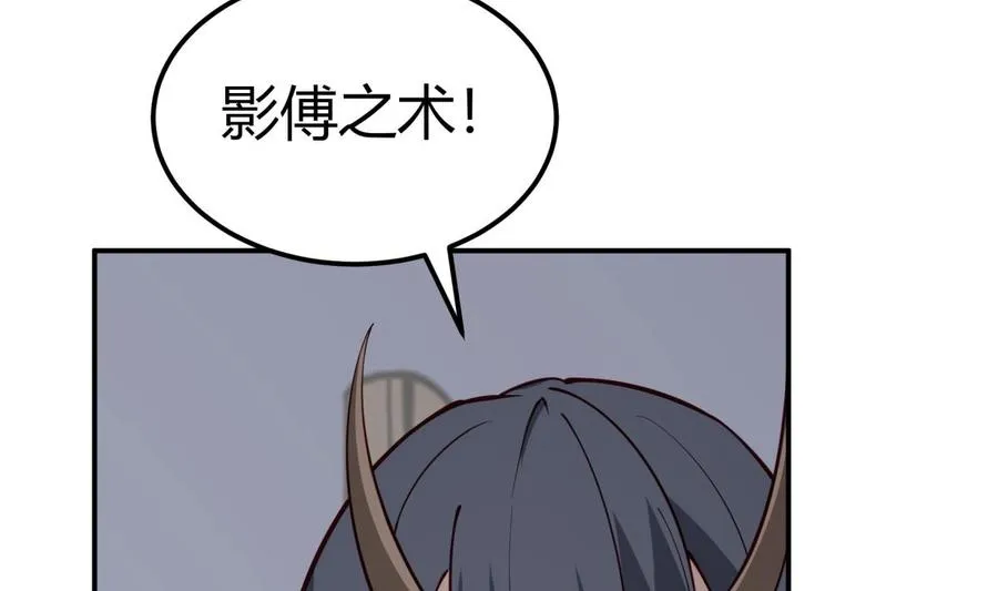 第197话 斩杀 第40页