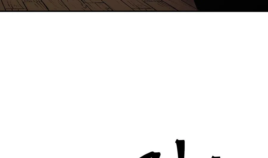 第197话 斩杀 第46页