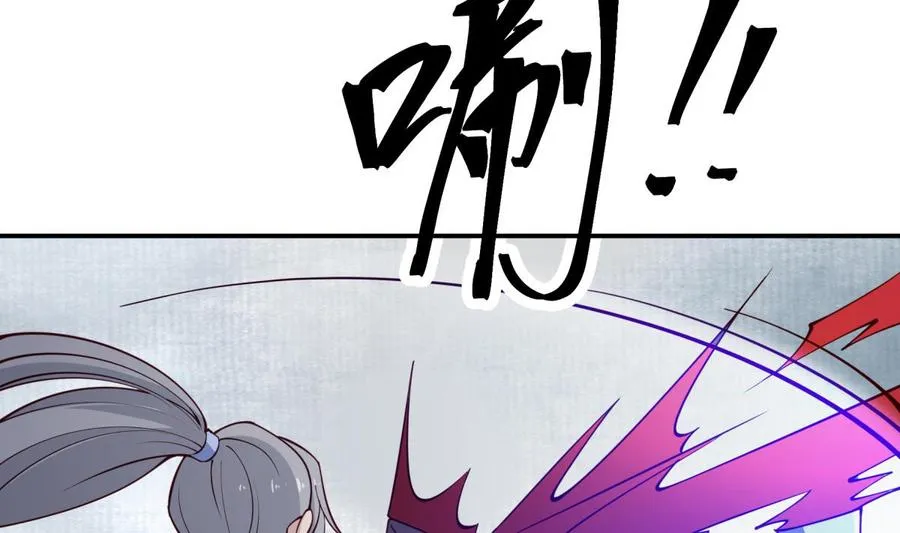 第197话 斩杀 第47页