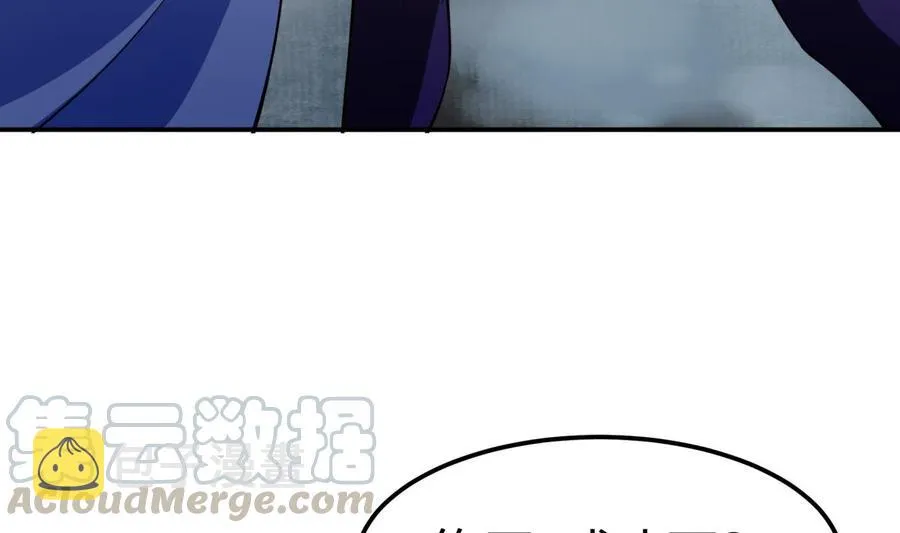 第197话 斩杀 第49页