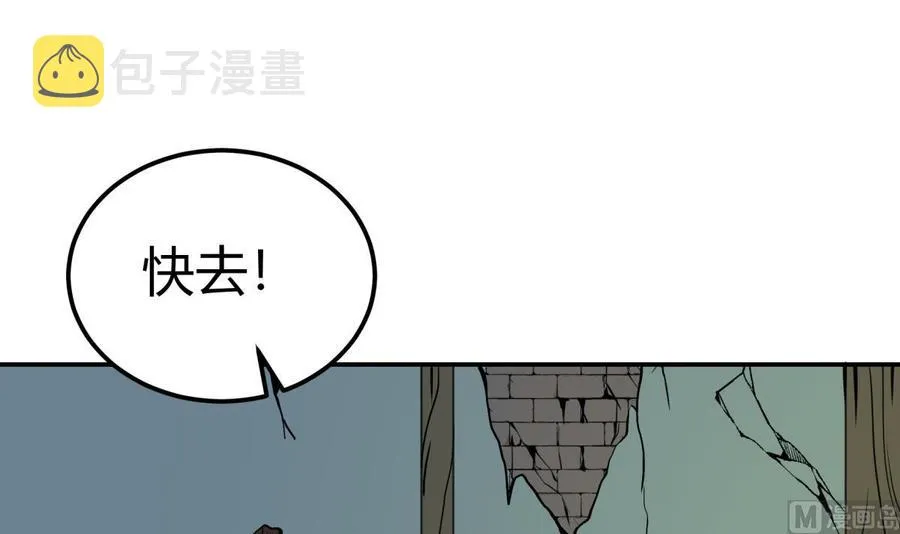 第197话 斩杀 第60页