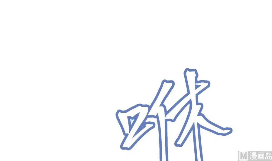 第197话 斩杀 第63页