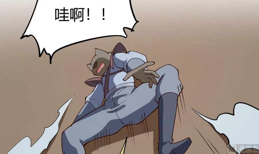 第197话 斩杀 第66页