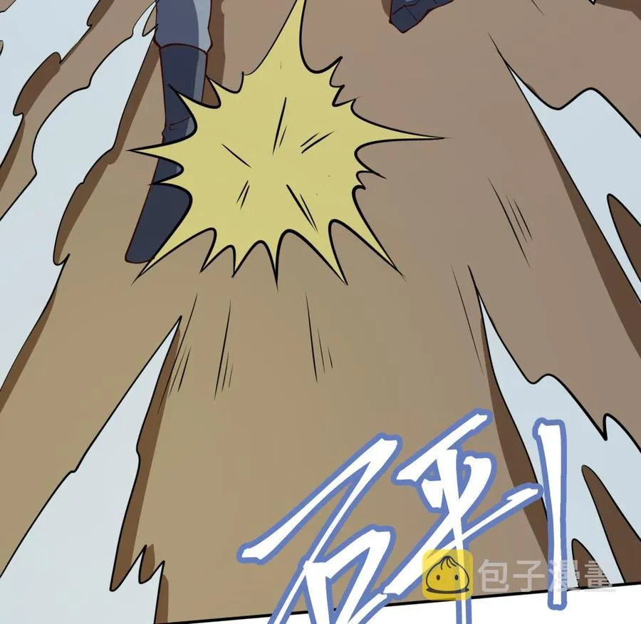 第197话 斩杀 第67页