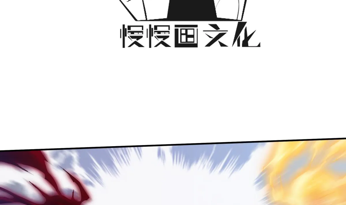 第266话 告一段落 第4页