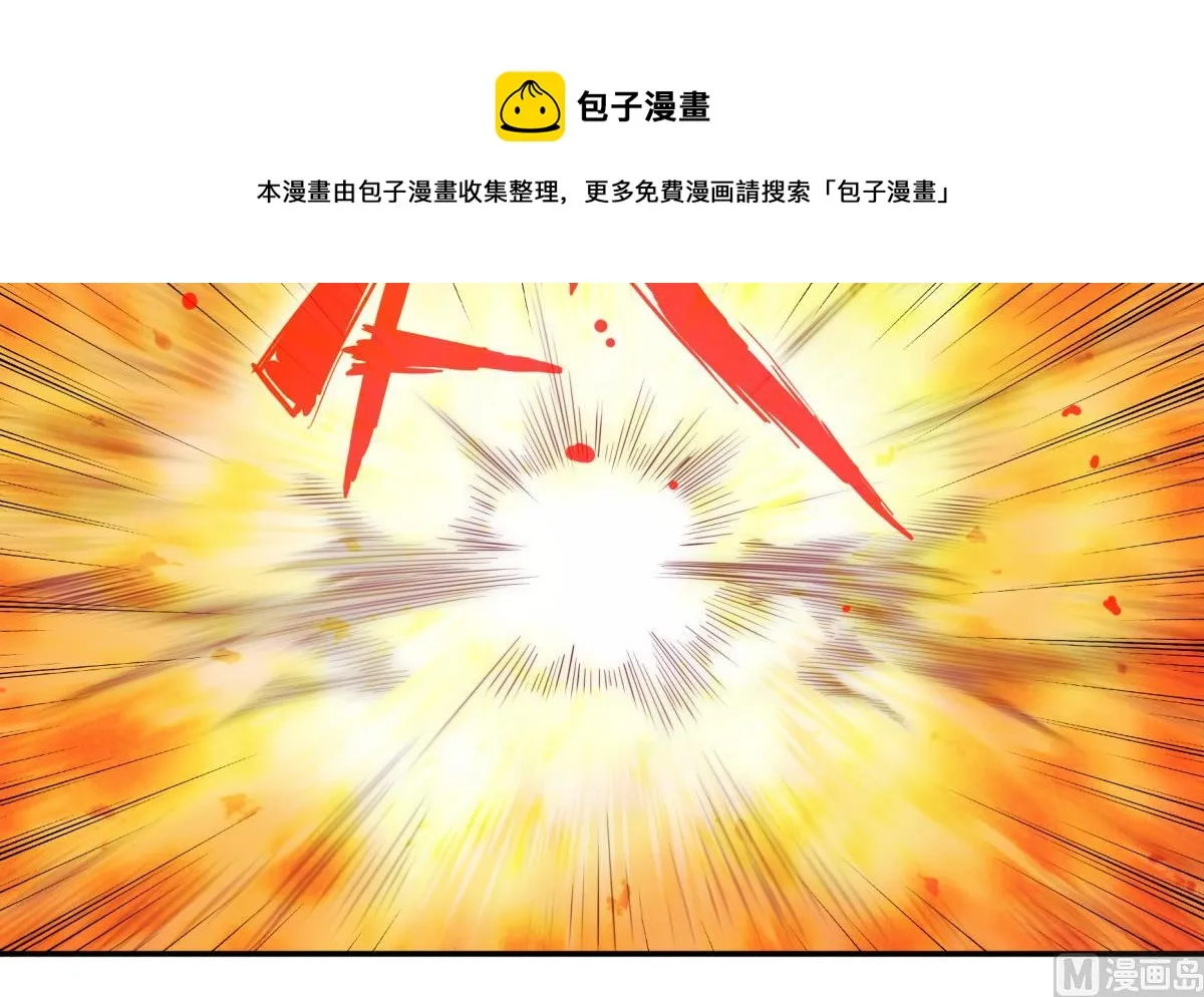 第266话 告一段落 第9页