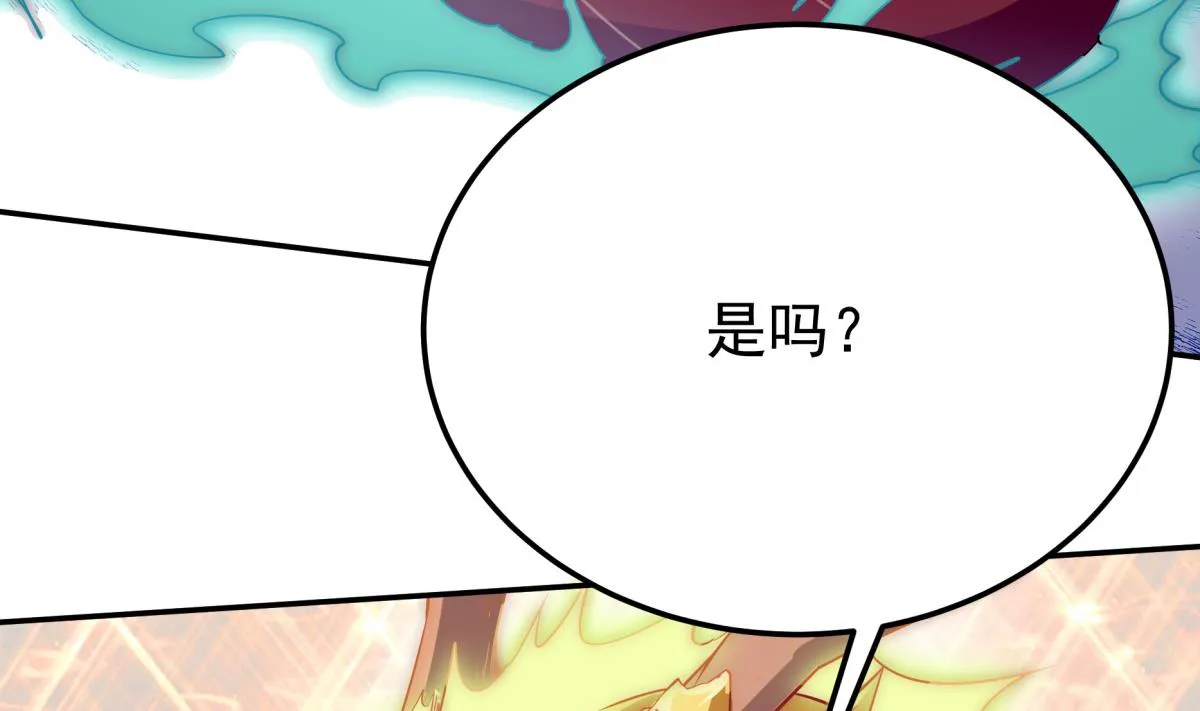 第266话 告一段落 第19页