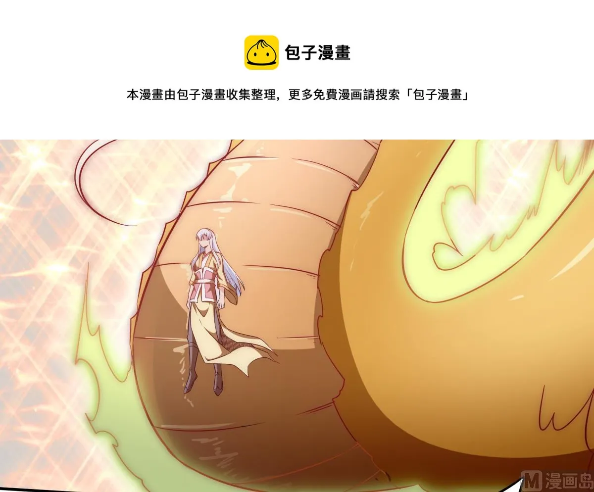 第266话 告一段落 第21页