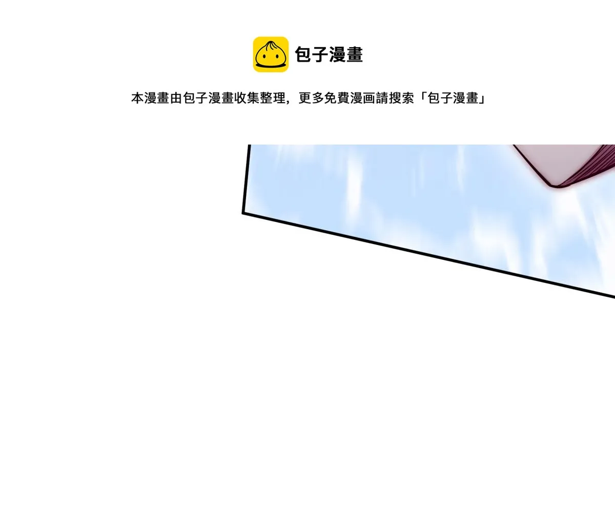 第266话 告一段落 第25页