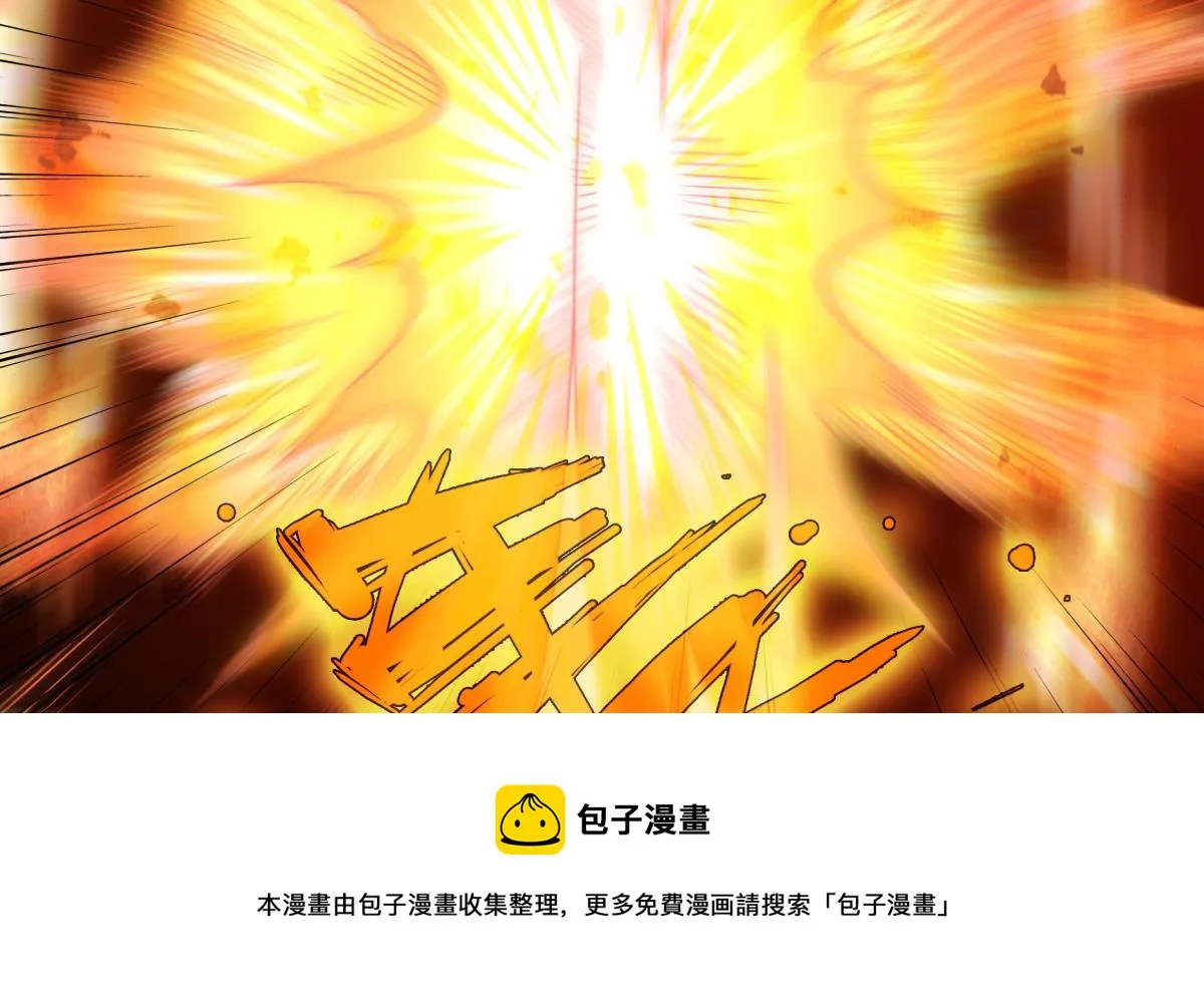 第266话 告一段落 第29页