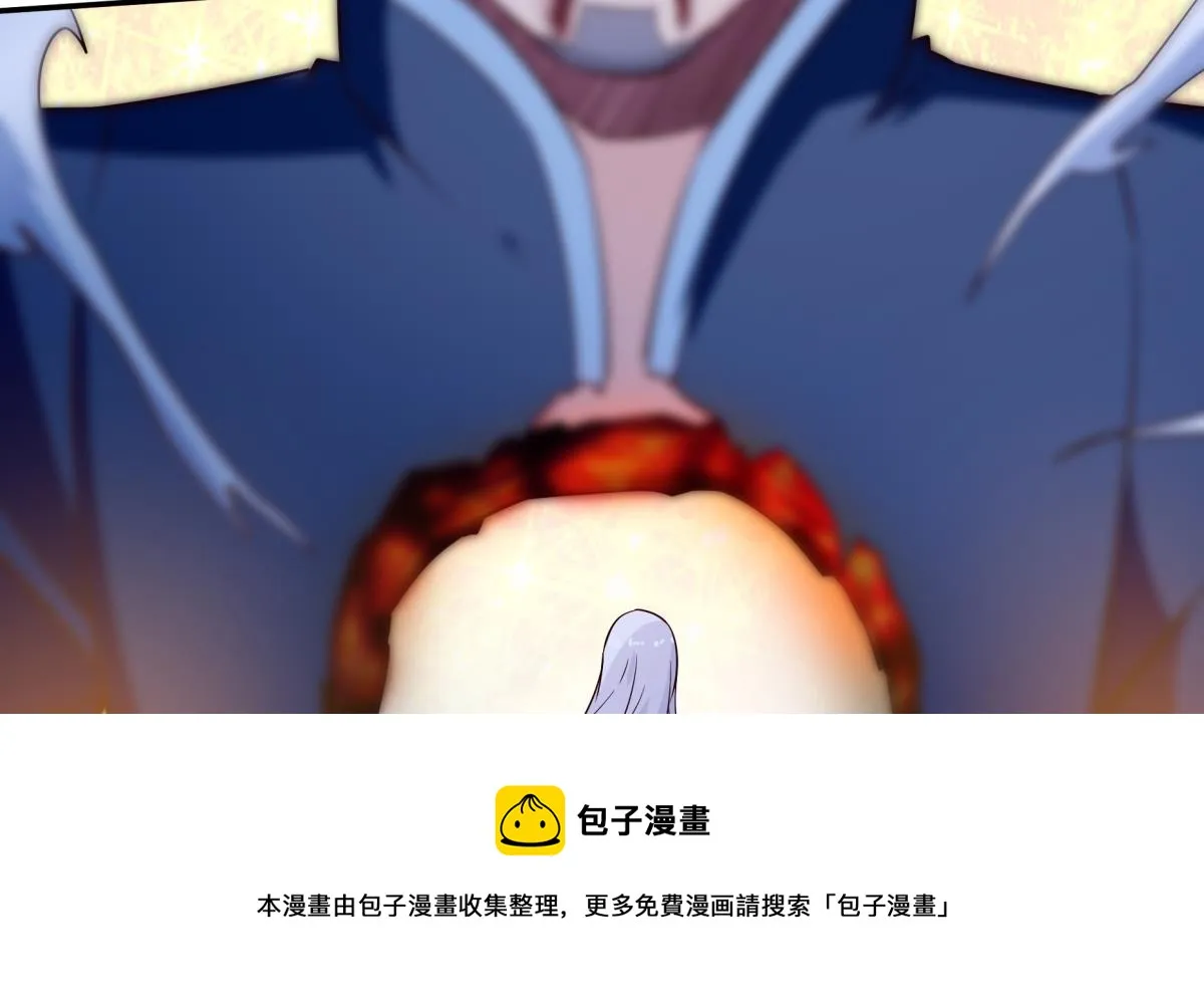 第266话 告一段落 第37页