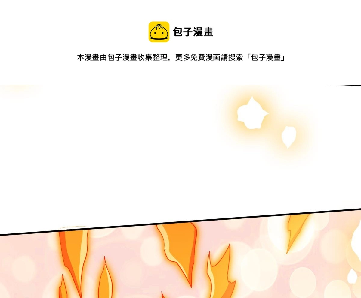 第266话 告一段落 第41页