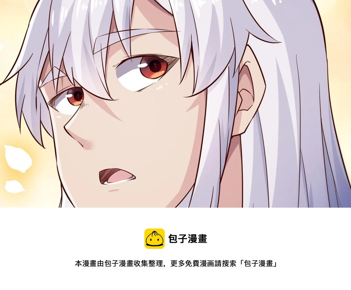 第266话 告一段落 第49页
